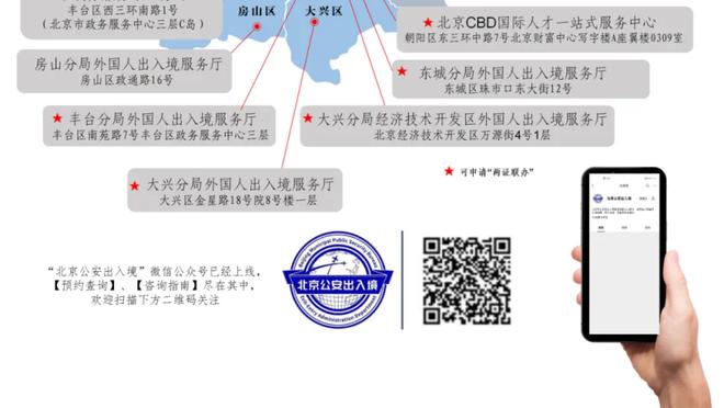 稳定输出！西亚卡姆16中8贡献20分 三分2中2